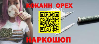 гидра Татарск