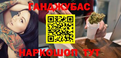 гидра Татарск